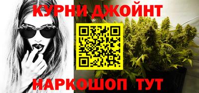 крисы Усть-Илимск