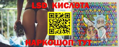 крисы Усть-Илимск