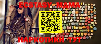 крисы Усть-Илимск