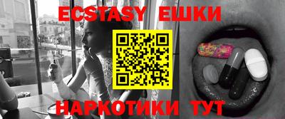 крисы Усть-Илимск