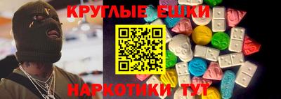 молекула духа Уссурийск