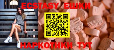 молекула духа Уссурийск