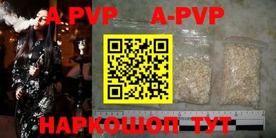 молекула духа Уссурийск
