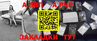 молекула духа Уссурийск