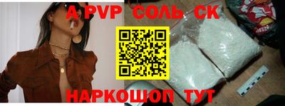 крисы Усть-Илимск