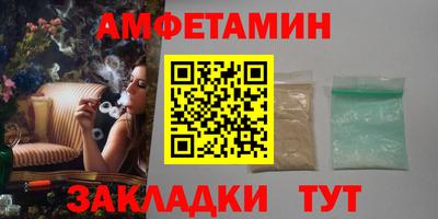 молекула духа Уссурийск