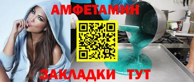 молекула духа Уссурийск