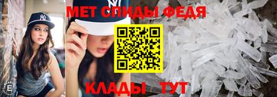 молекула духа Уссурийск