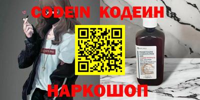 крисы Усть-Илимск