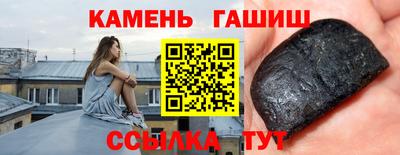 молекула духа Уссурийск