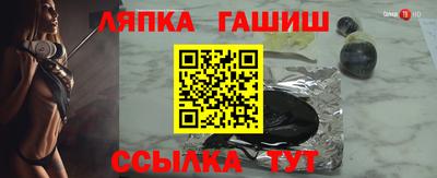 крисы Усть-Илимск