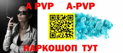 крисы Усть-Илимск