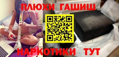 крисы Усть-Илимск