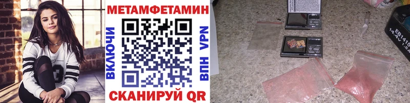 МЕТАМФЕТАМИН кристалл  купить   Североуральск 