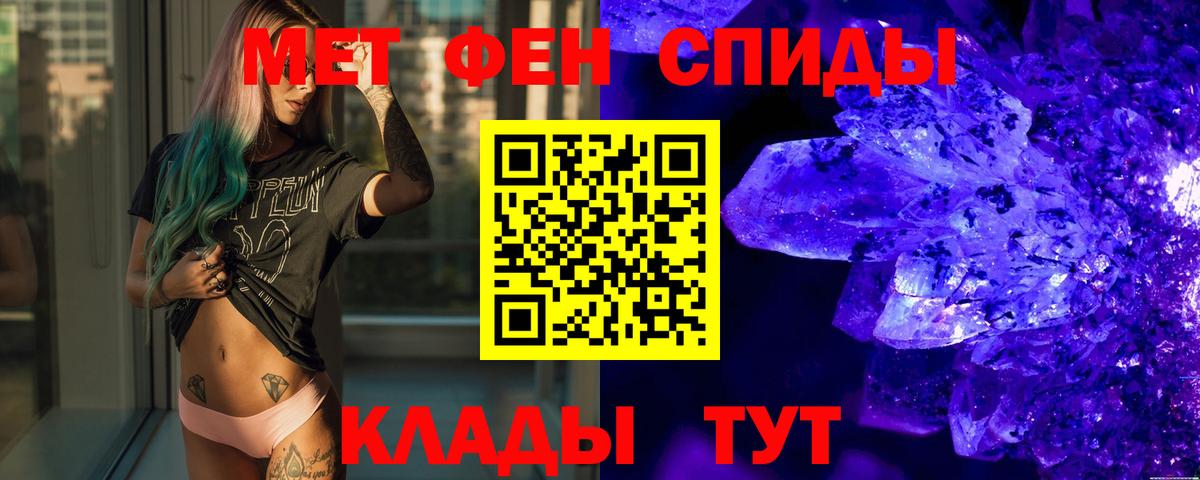 Североуральск  МЕТАМФЕТАМИН витя  Вход с VPN 