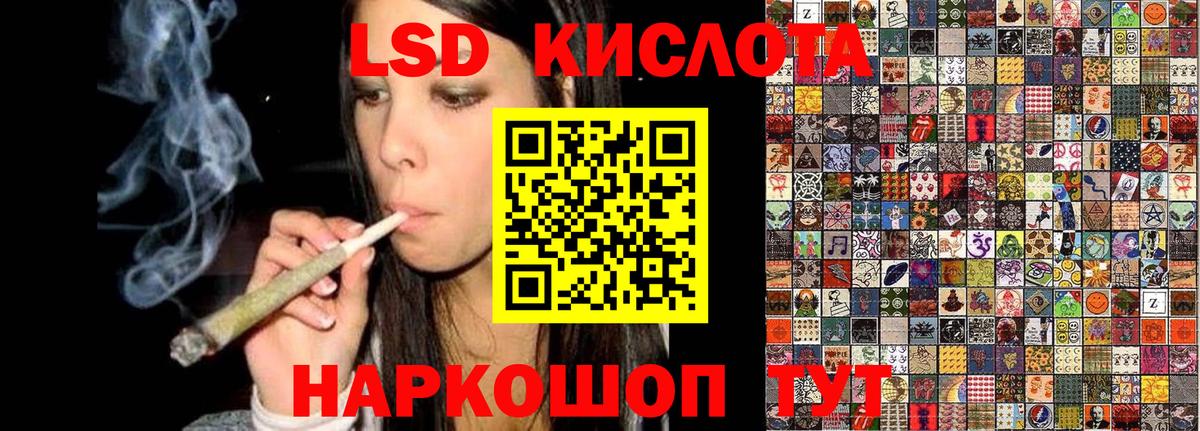 Североуральск  сколько стоит  Вход с VPN  Марки N-bome 1,8мг 