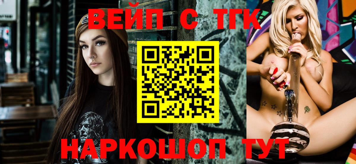 блэк спрут как зайти  Дистиллят ТГК Wax  Вход с VPN  Североуральск 