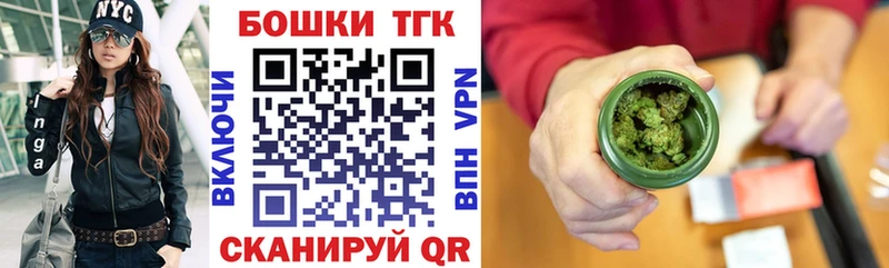 Бошки Шишки THC 21% kraken зеркало Североуральск