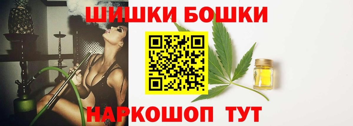 Шишки марихуана сатива Североуральск